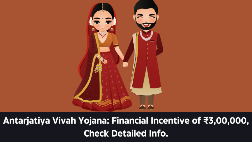 Antarjatiya Vivah Yojana