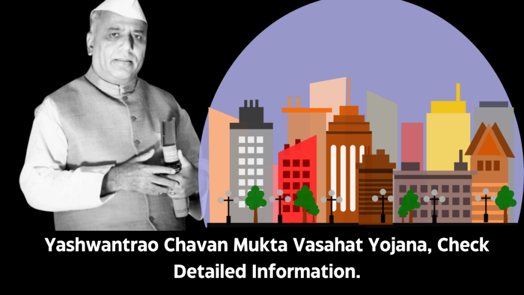 Yashwantrao Chavan Mukta Vasahat Yojana