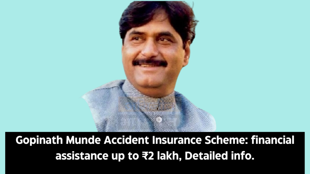 Gopinath Munde Accident Insurance Scheme