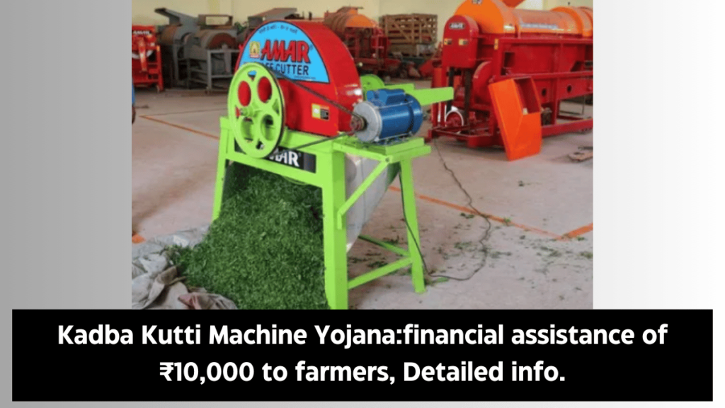 Kadba Kutti Machine Yojana